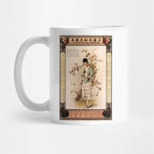 Woman in Chinese Calendar Advertisement for Tai Woo Dispensary Vintage Mug